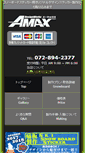 Mobile Screenshot of itaita.net