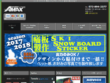 Tablet Screenshot of itaita.net